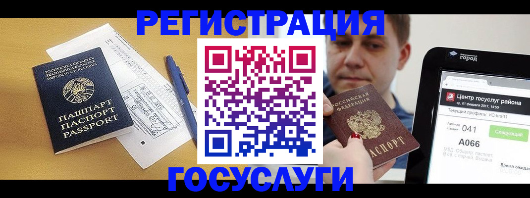 купить прописку в Нижнем Новгороде