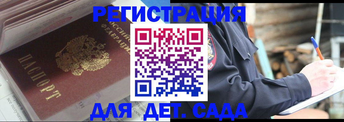 прописка гарантия в Нижнем Новгороде